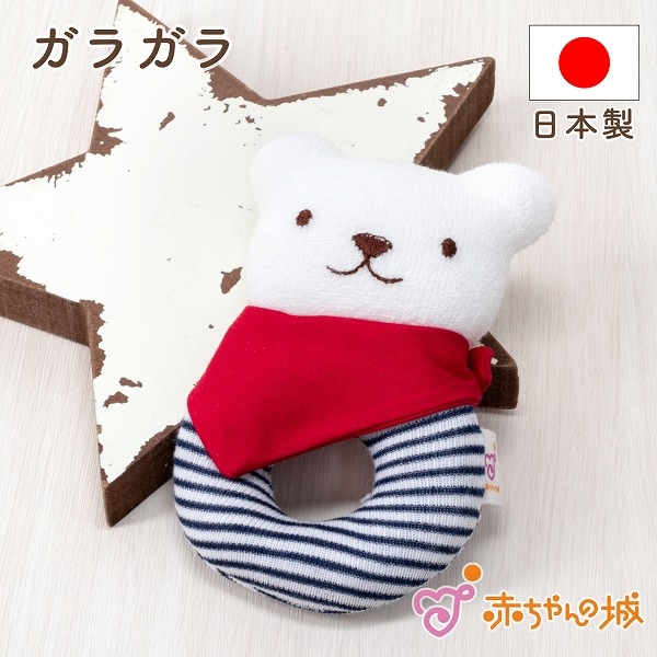 ガラガラ　トリコロール