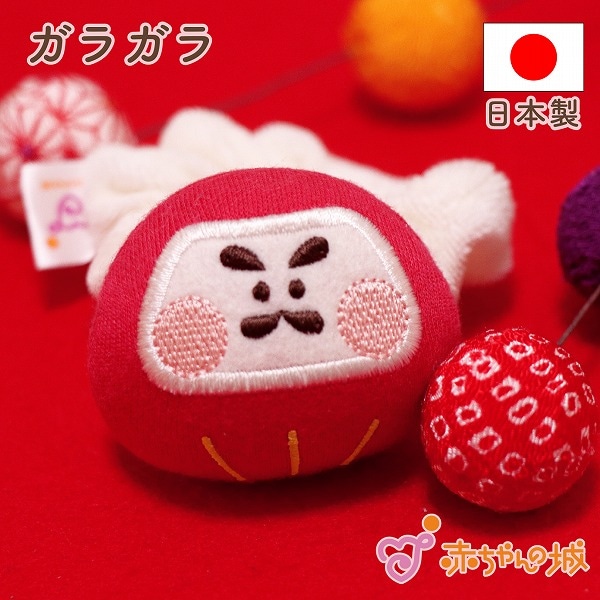 ガラガラ　だるま