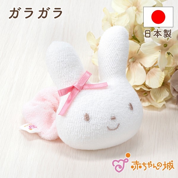 ガラガラ　ラビりんぐ
