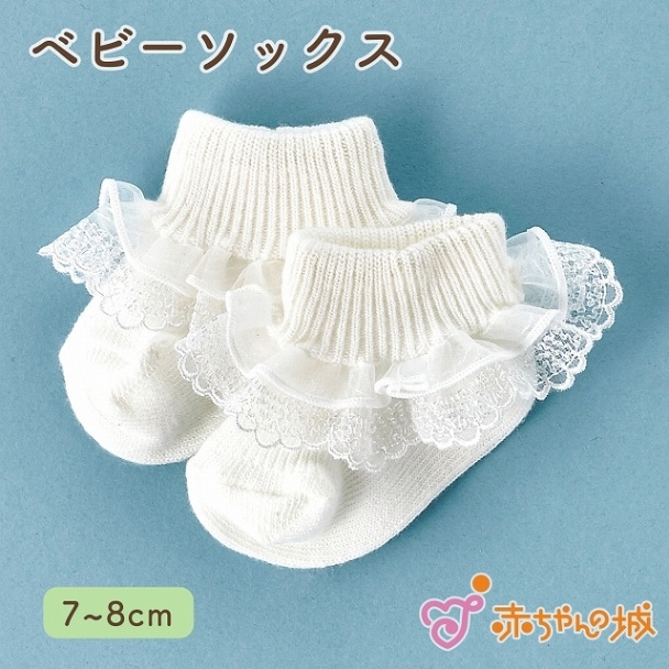 ソックス　チュチュ