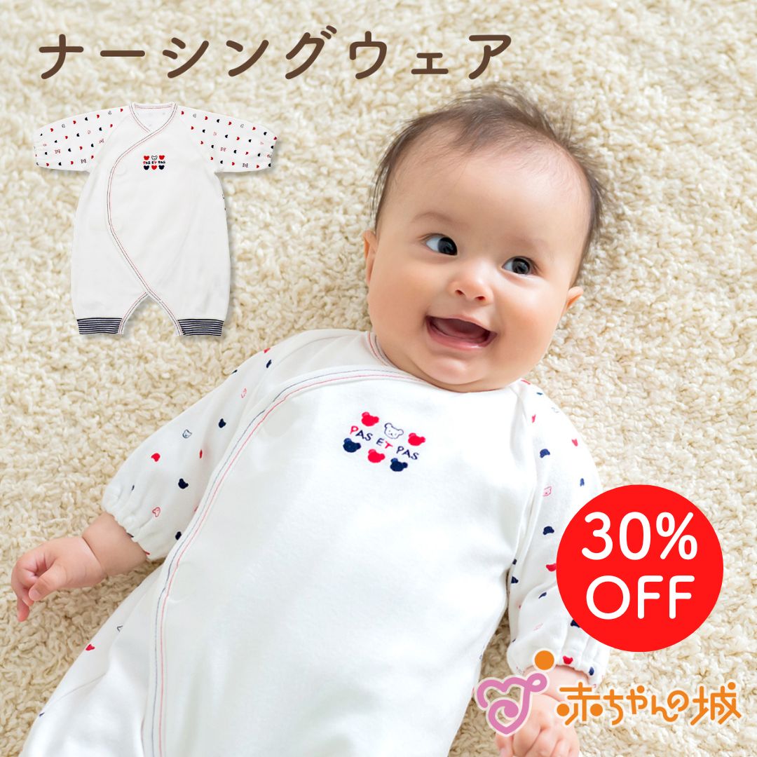 ナーシングウェア　トリコロール　春夏用