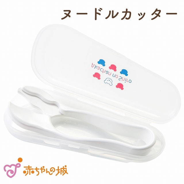 ヌードルカッター