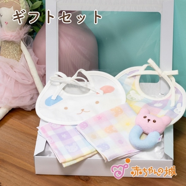 ギフトセット　カラフルスタイ
