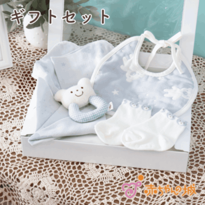 ギフトセット　スターベアスタイ