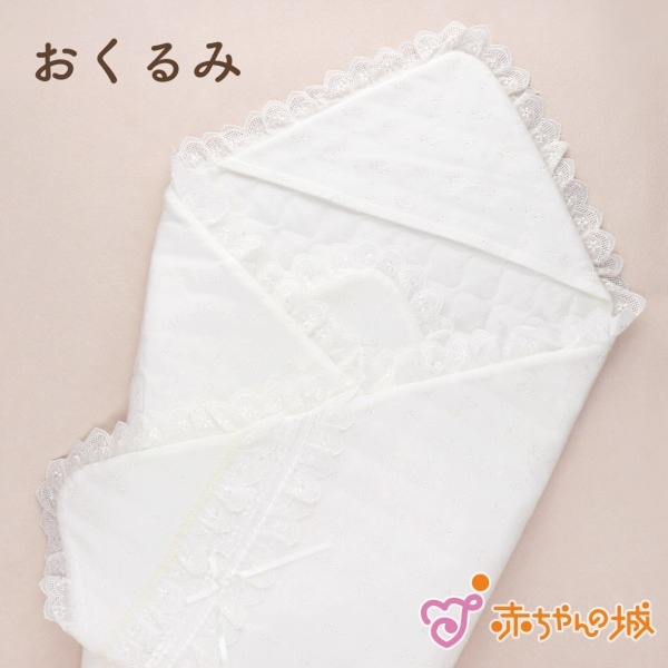 おくるみ　プリムローズ