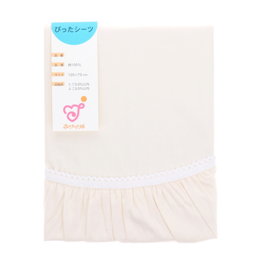 ぴったシーツ　ブロードBJ