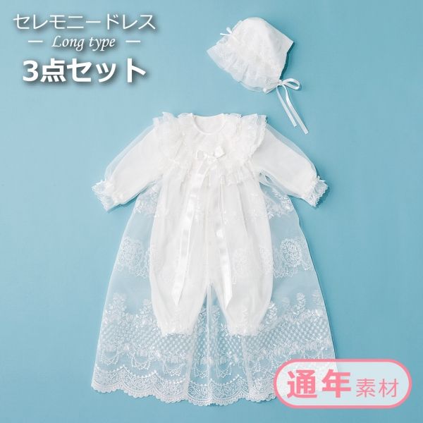 セレモニードレス　ビバーチェ