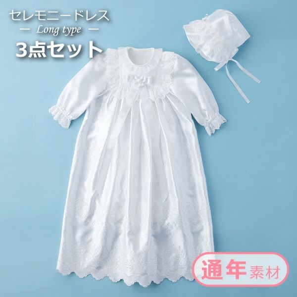 セレモニードレス　クラウンリーフ