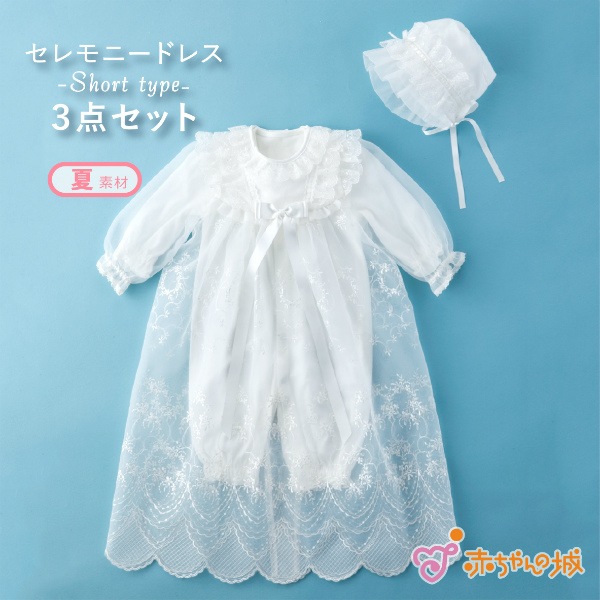 セレモニードレス　フラワーリング天竺