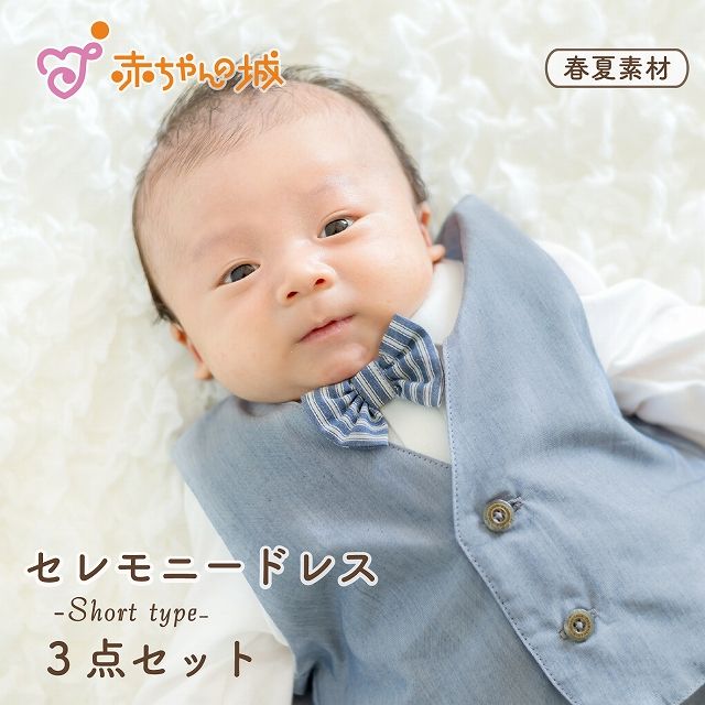 プチセレモニードレス　チャールズSS