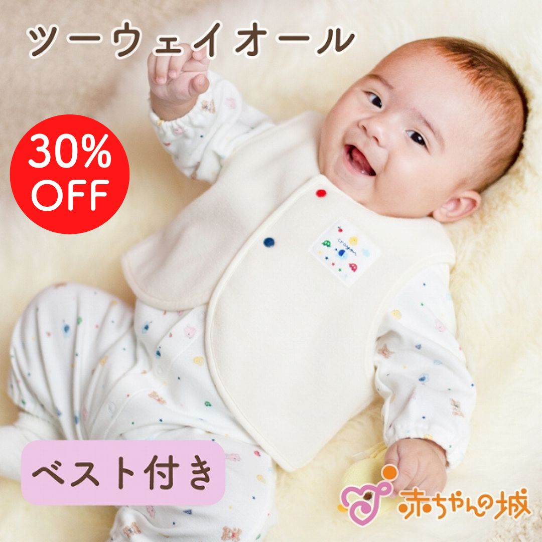 ツーウェイオール　クレヨン