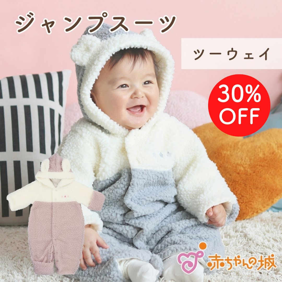 ジャンプスーツ　ツートン