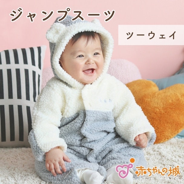 ジャンプスーツ　ツートン