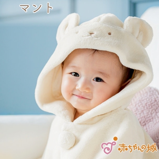 マント　ベルナチュール