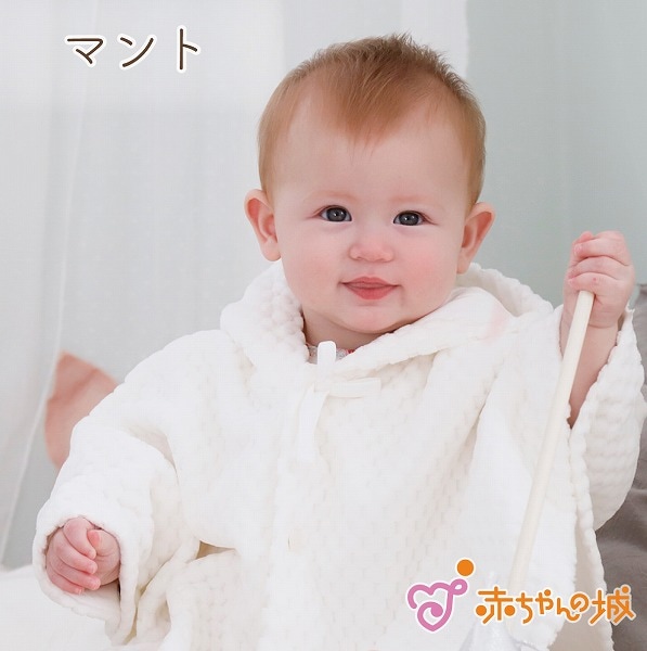 マント　ハニーベロア