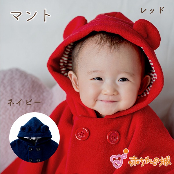 マント　ダブルボタンBD