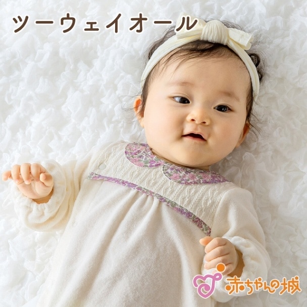 ツーウェイオール　ジョアンナ