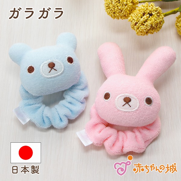 ガラガラ Ｎリンリン