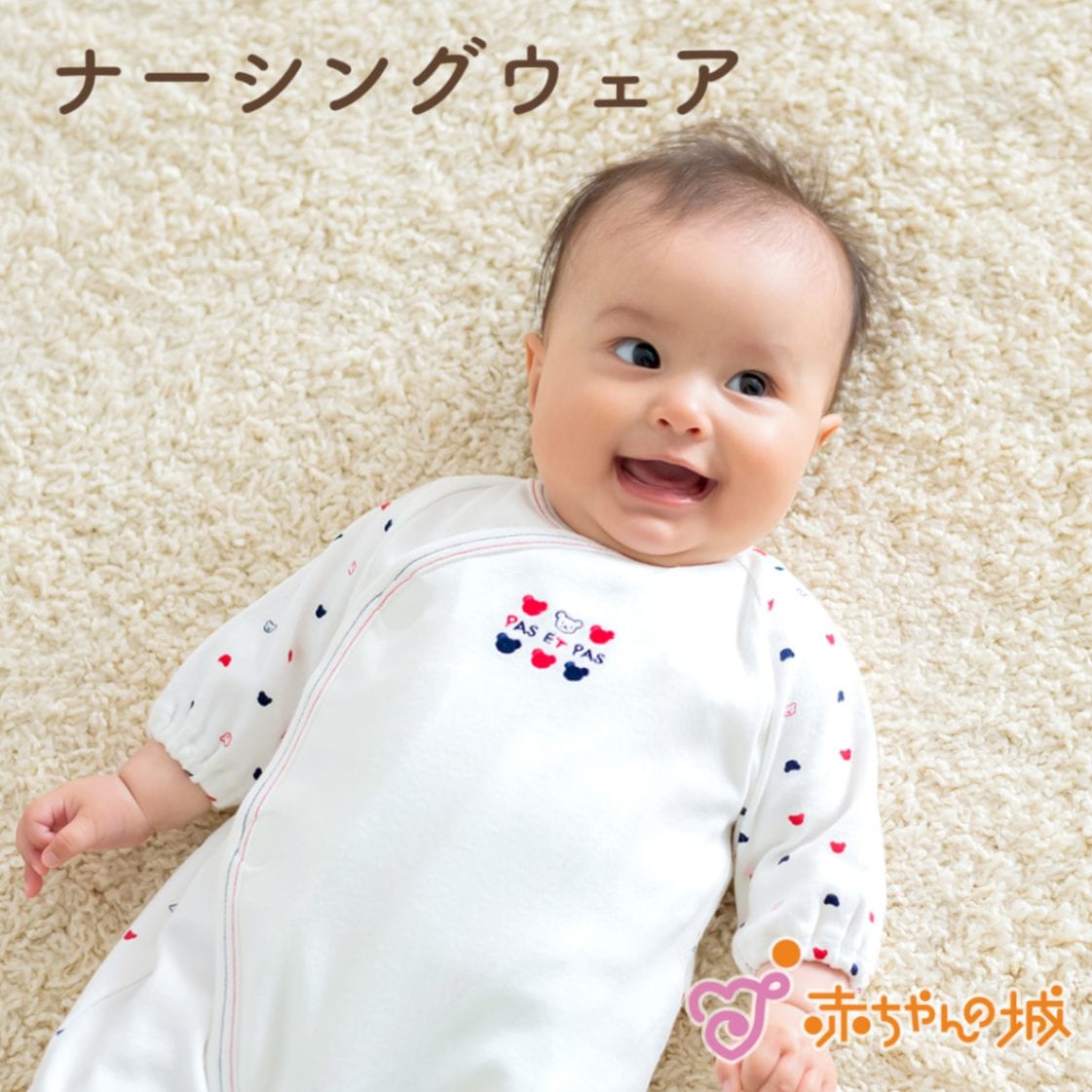 ナーシングウェア　トリコロール　春秋冬用