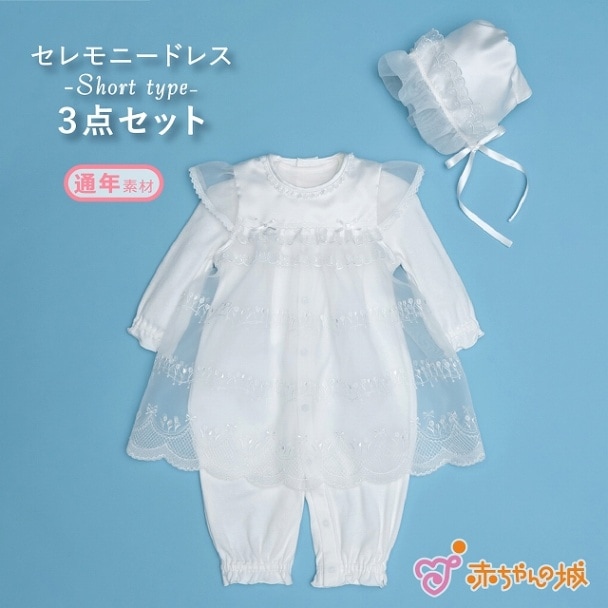 プチセレモニードレス　チューリップ