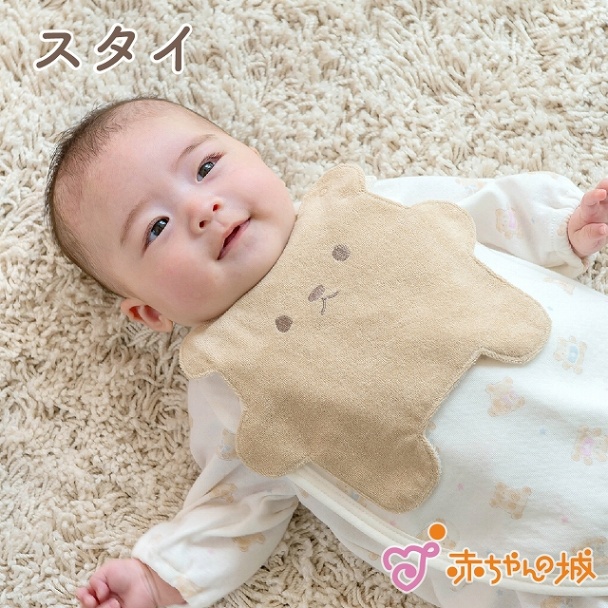 スタイ　ふわくま