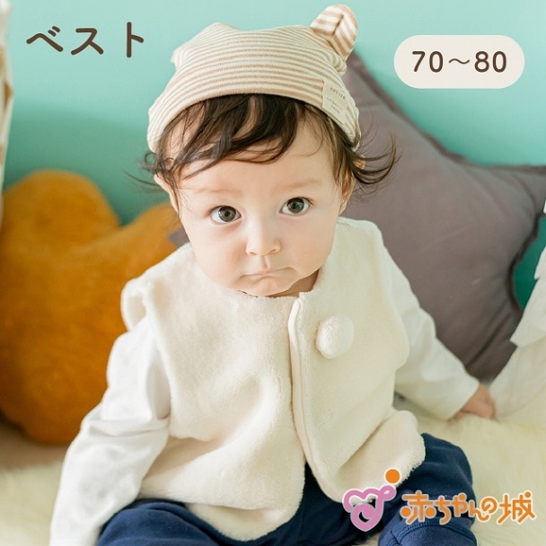 ベスト　ベルナファー