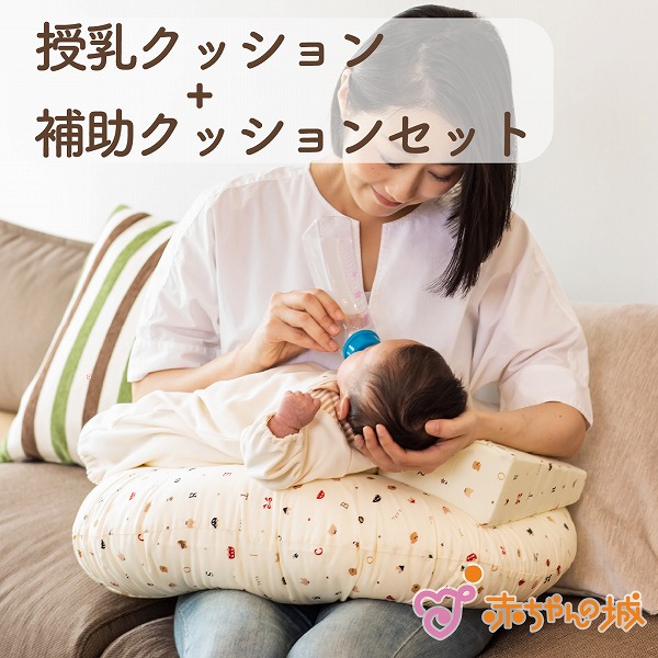 授楽セット　トーイズ