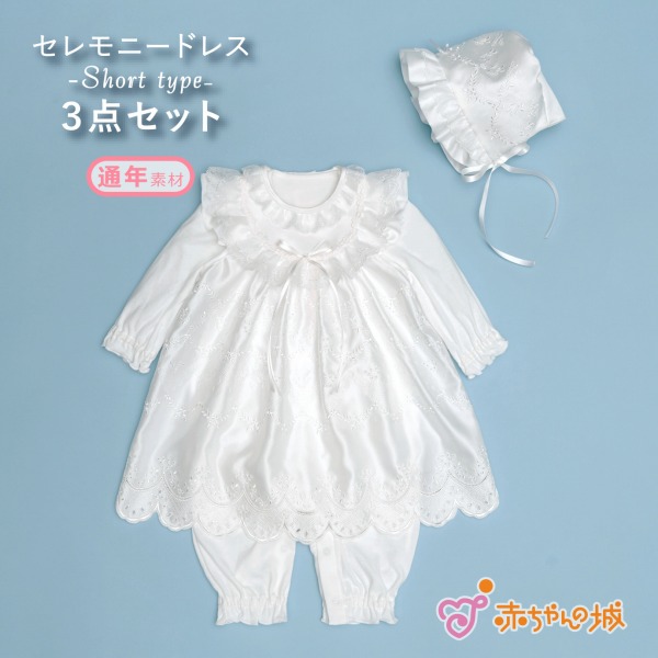 プチセレモニードレス　Nフォセット