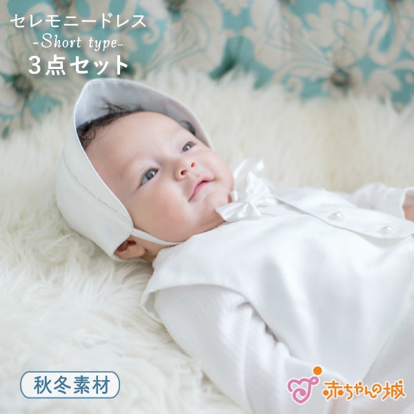 プチセレモニードレス　プレリュードOW　秋冬用