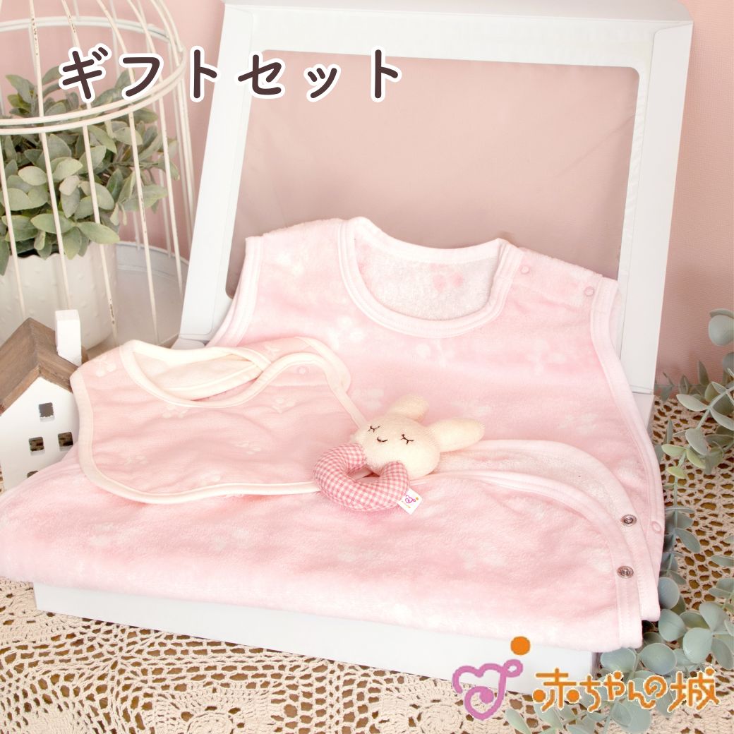 ギフトセット　さくらんぼスリーパー