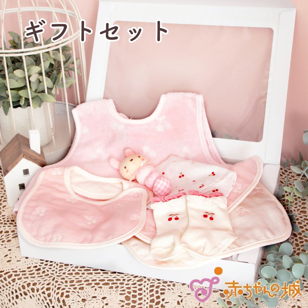 ギフトセット　さくらんぼエプロン