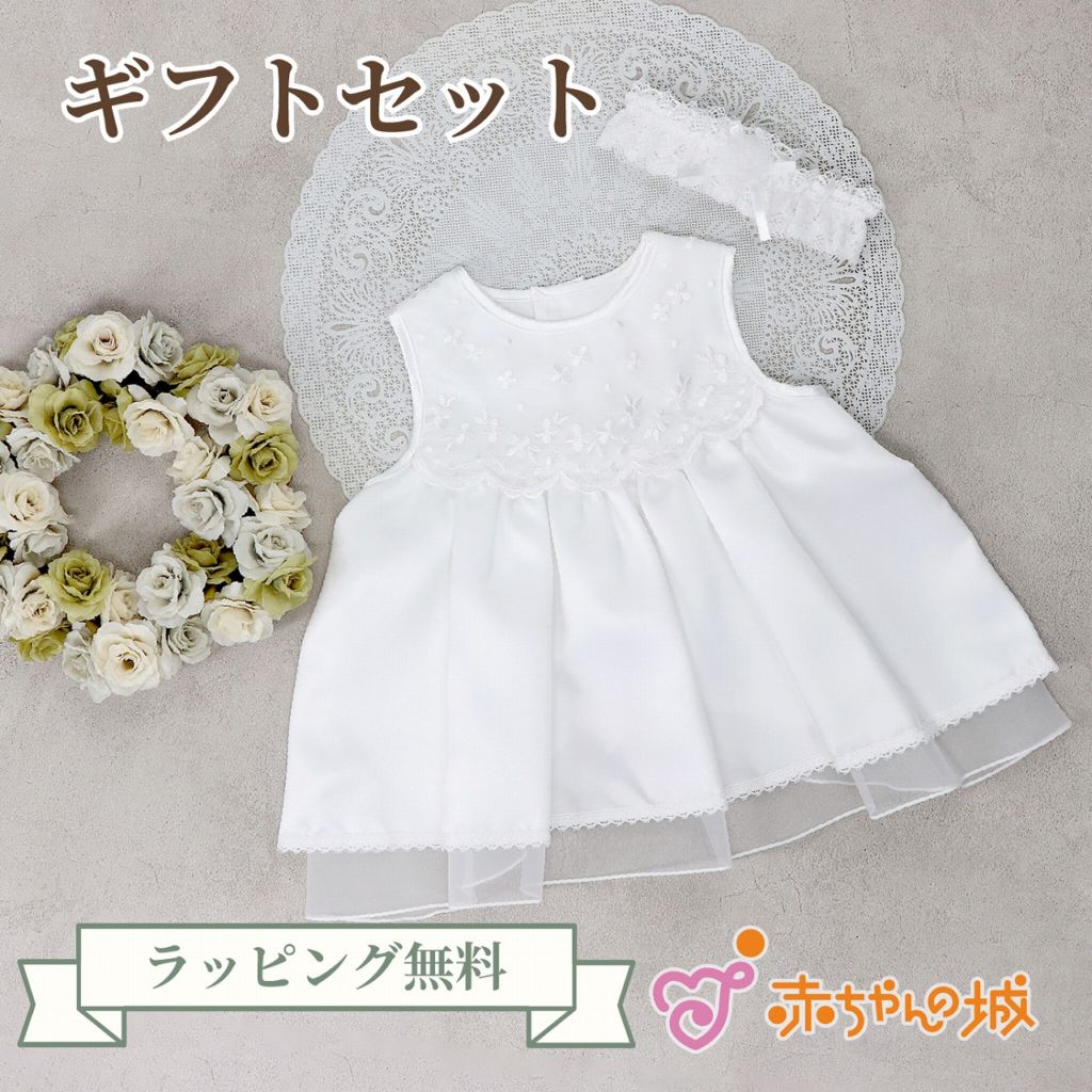 エプロン＆ヘアバンドセット