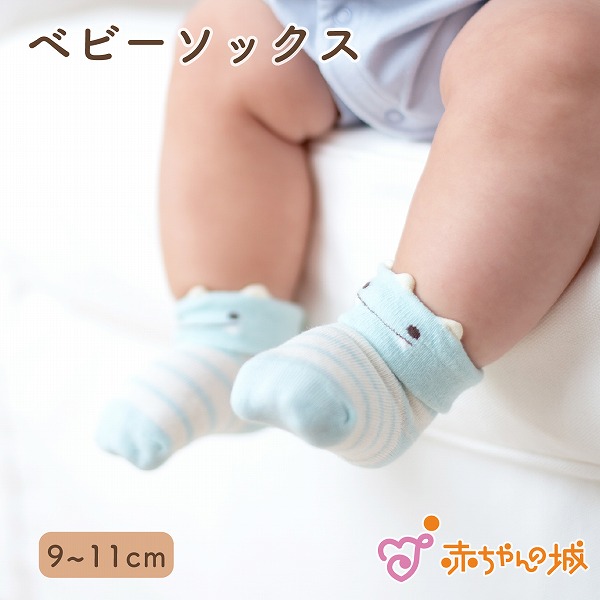 ソックス　きょうりゅう