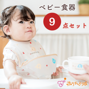 食器セット　ぞうさん