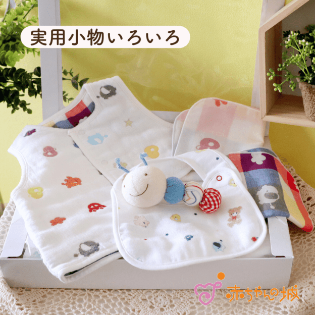 ベスト＆小物　ギフトセット　クレヨンベスト