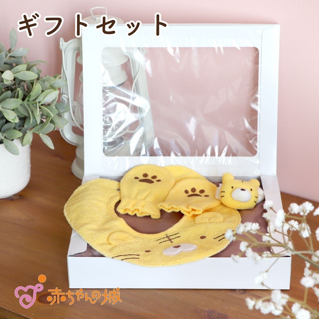 ギフトセット　なりきりとらおセット