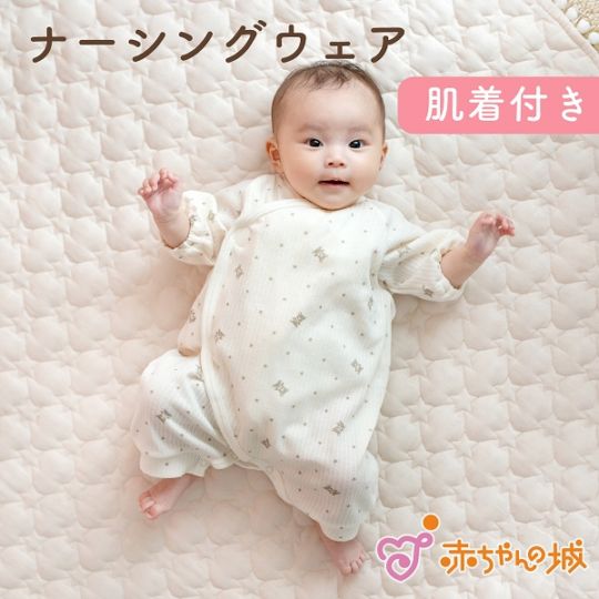 肌着付きナーシングウェア　クラウンベア