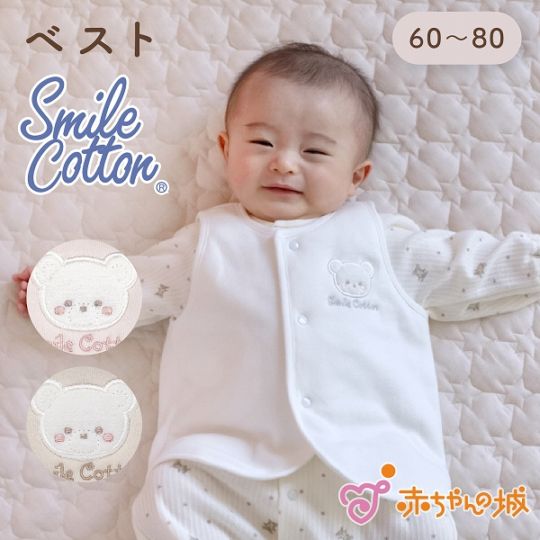 ベスト　にこベア