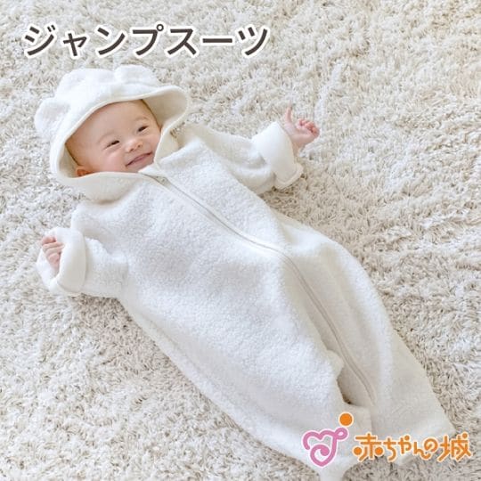 ジャンプスーツ　もこみみ