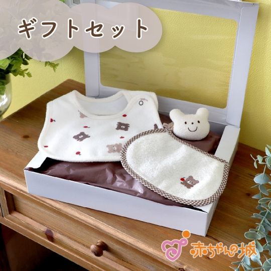 ギフトセット　くまくまスタイ