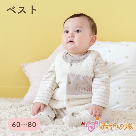 ベスト　まめしば