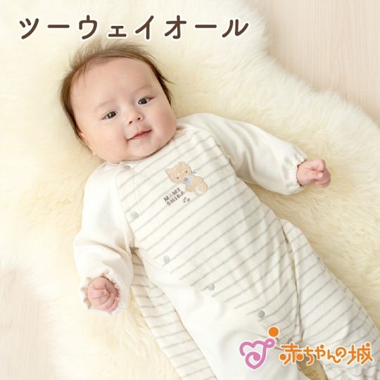 ツーウェイオール　まめしば