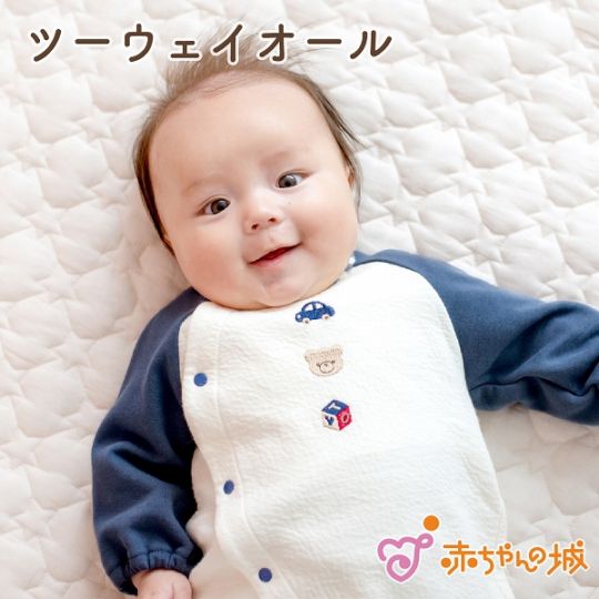 ツーウェイオール　くまのこ