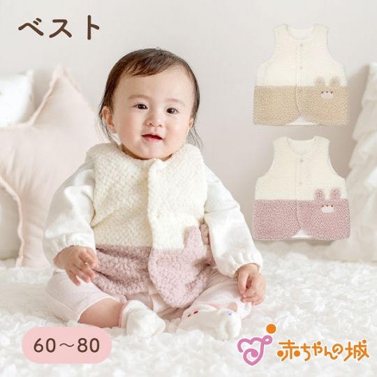 ベスト　もこみみ