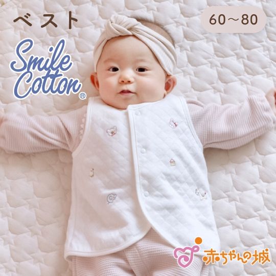 ベスト　シフォンベビー