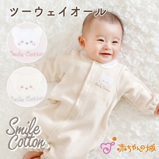 ツーウェイオール　にこベア