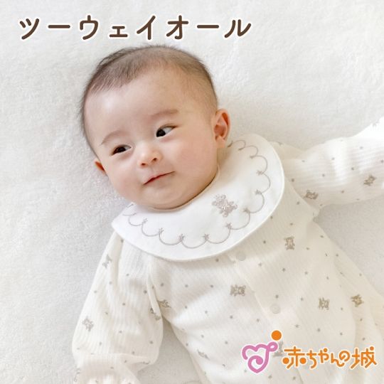 ツーウェイオール　クラウンベア