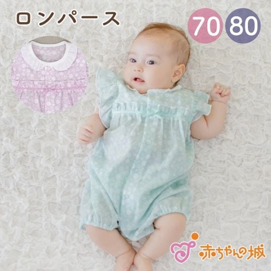 ロンパース　フローラ
