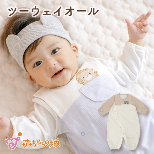 ツーウェイオール　ポケット