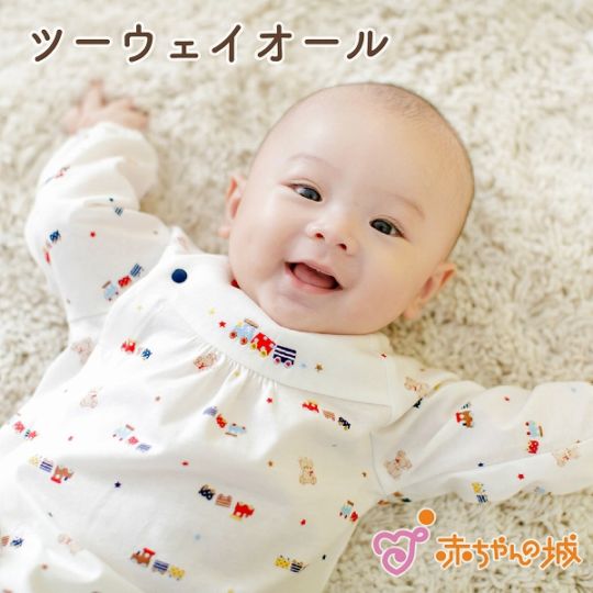 ツーウェイオール　くまポッポ